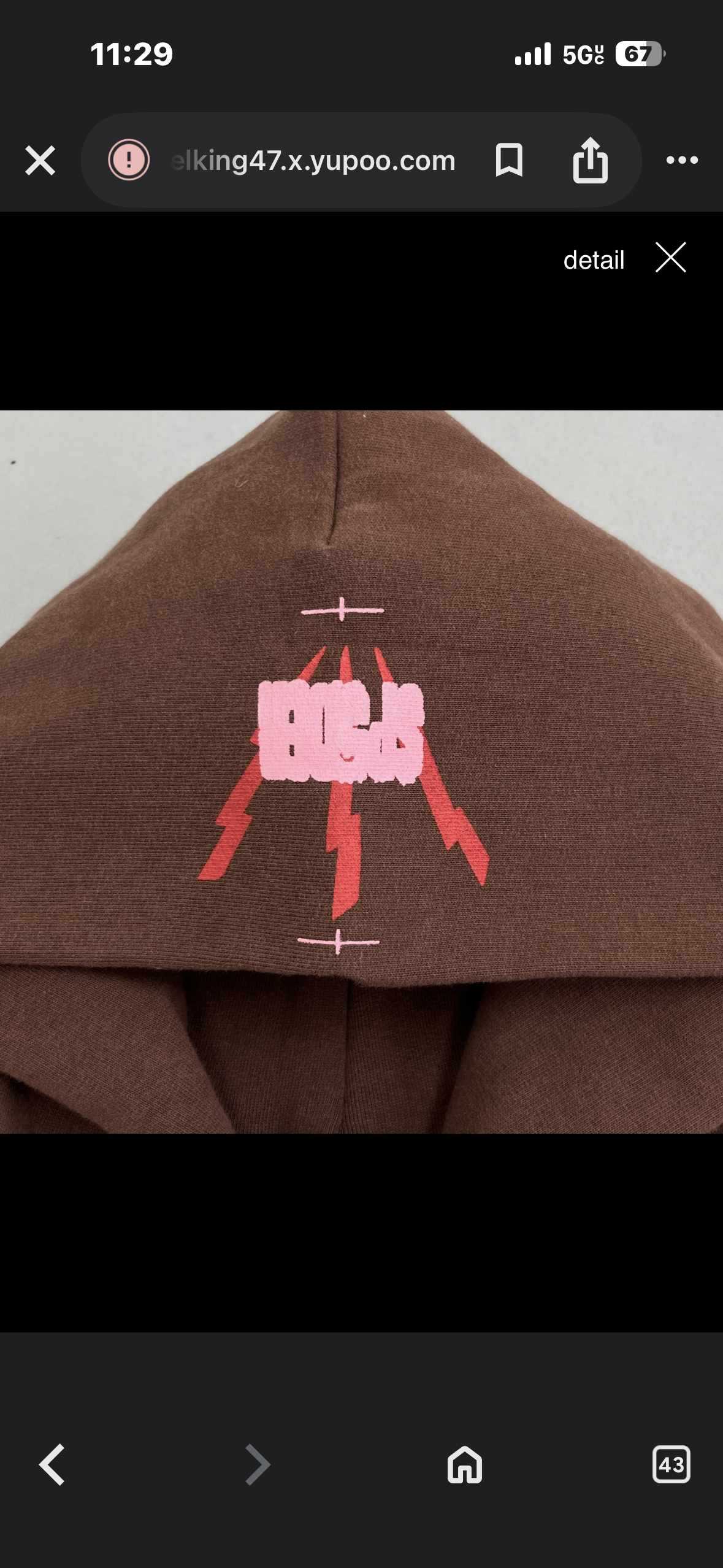 Sp5der 555 in Brown REP 1:1